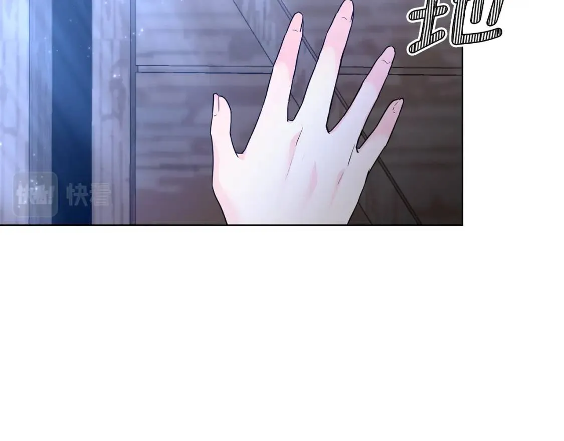 第65话 机会 第23页