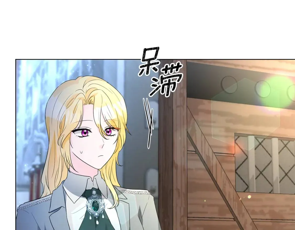 第65话 机会 第24页