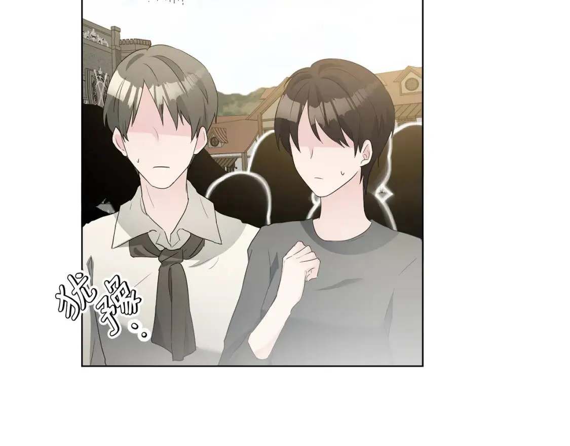 第65话 机会 第26页
