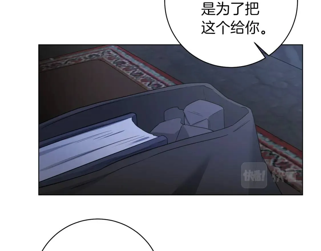 第65话 机会 第42页