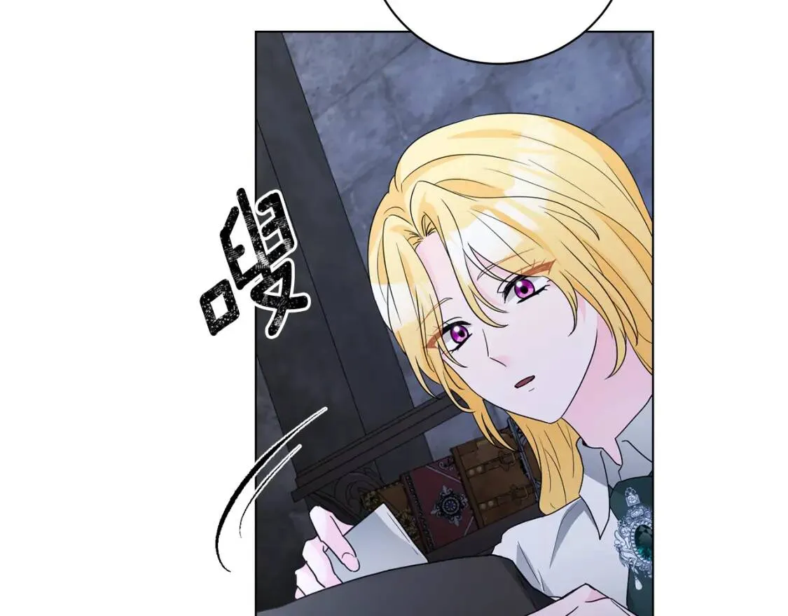 第65话 机会 第44页