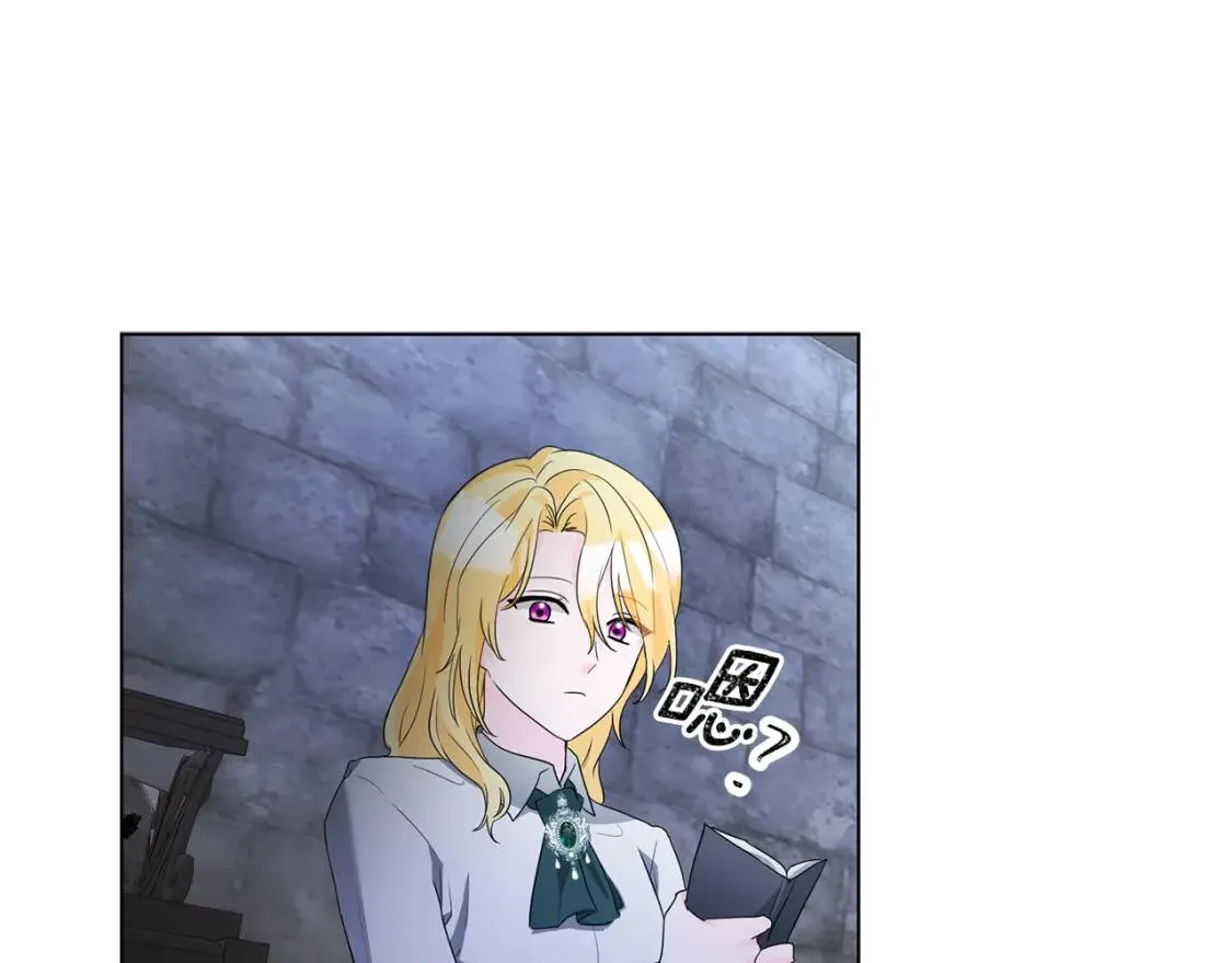 第65话 机会 第51页