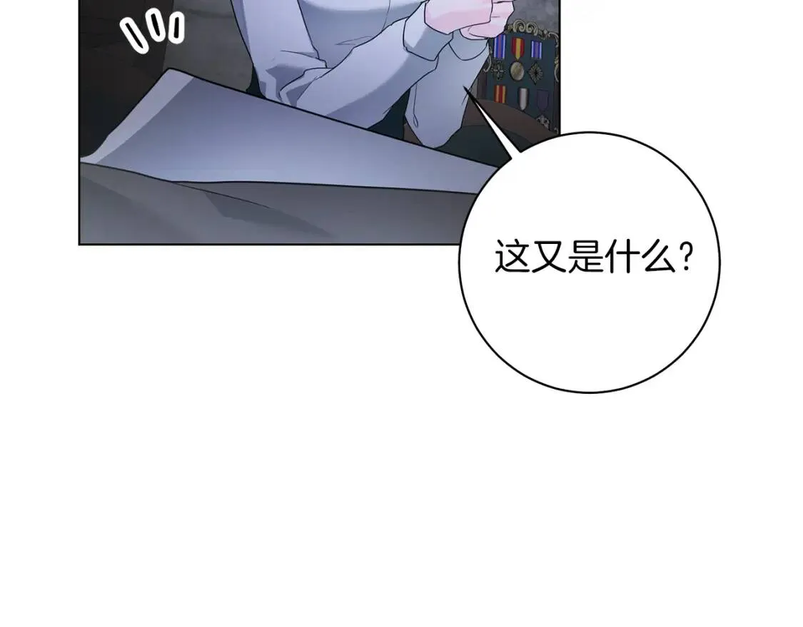 第65话 机会 第52页
