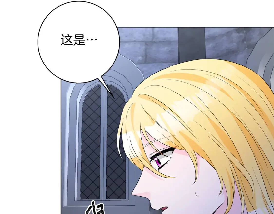 第65话 机会 第53页