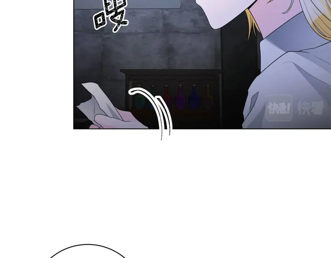 第65话 机会 第54页