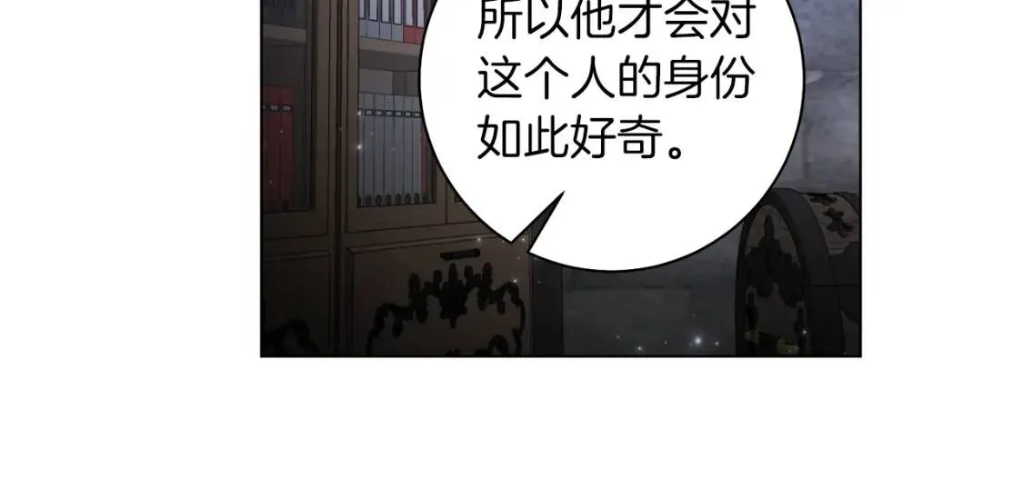 第65话 机会 第60页