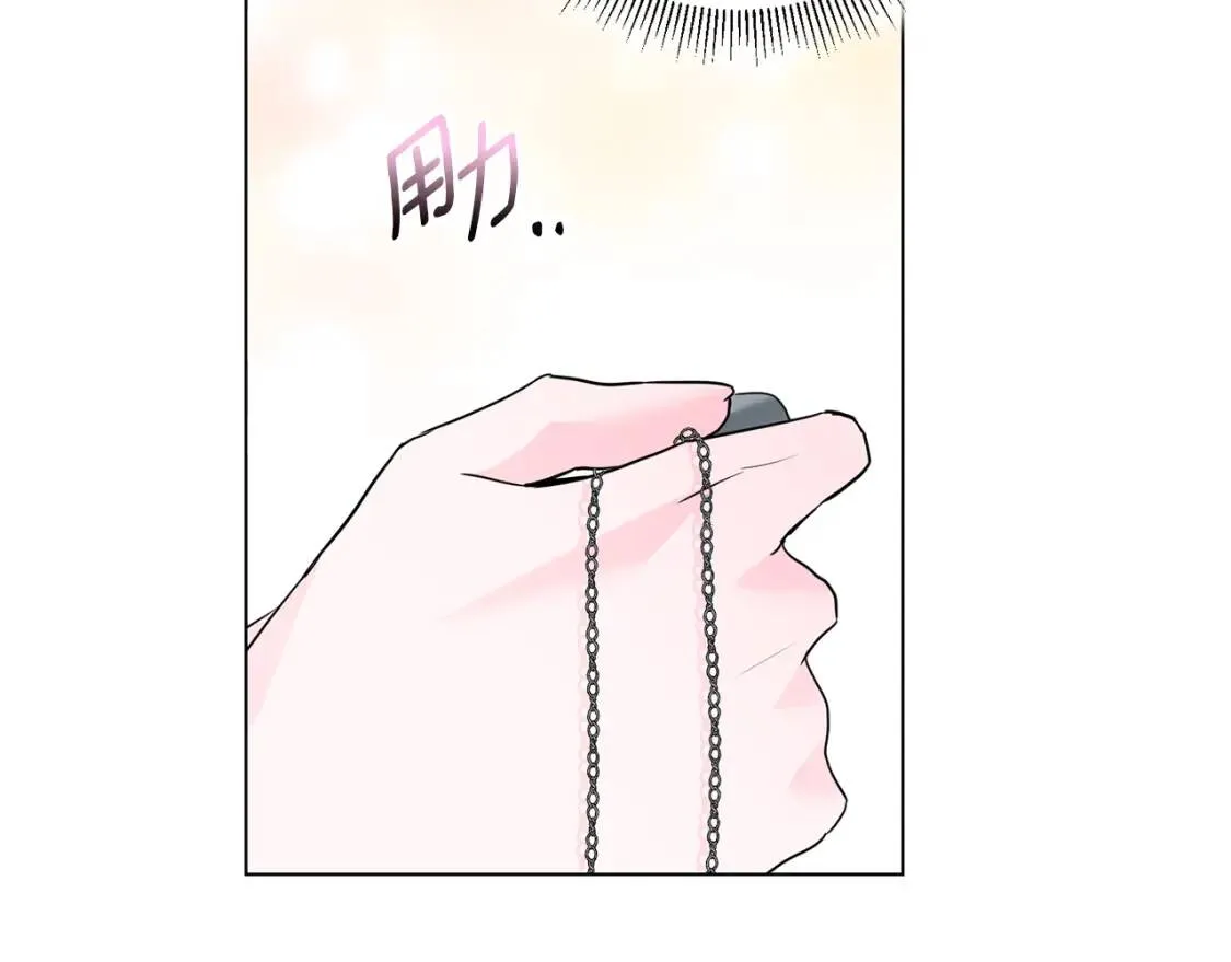 第65话 机会 第70页