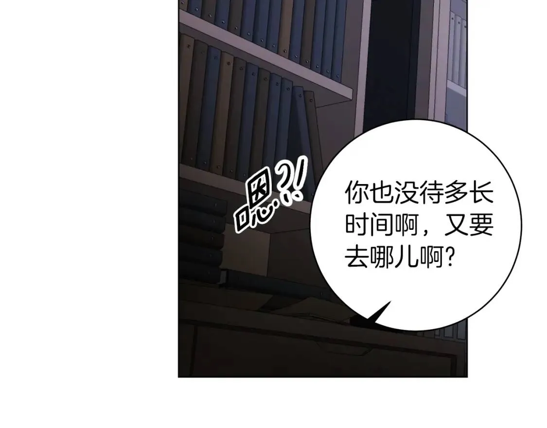 第65话 机会 第72页