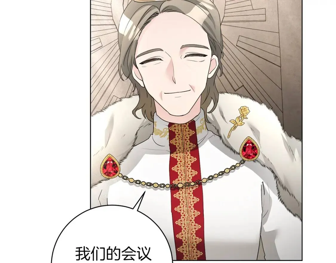 第65话 机会 第85页