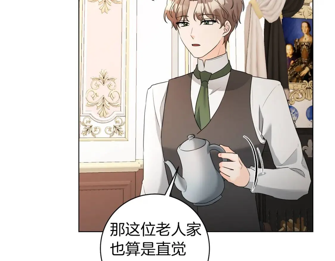 第65话 机会 第105页