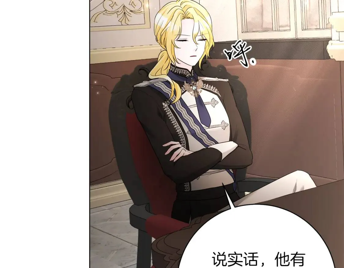 第65话 机会 第108页