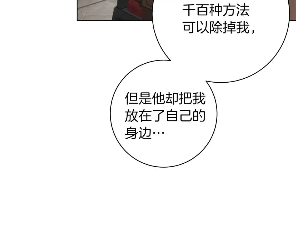 第65话 机会 第109页