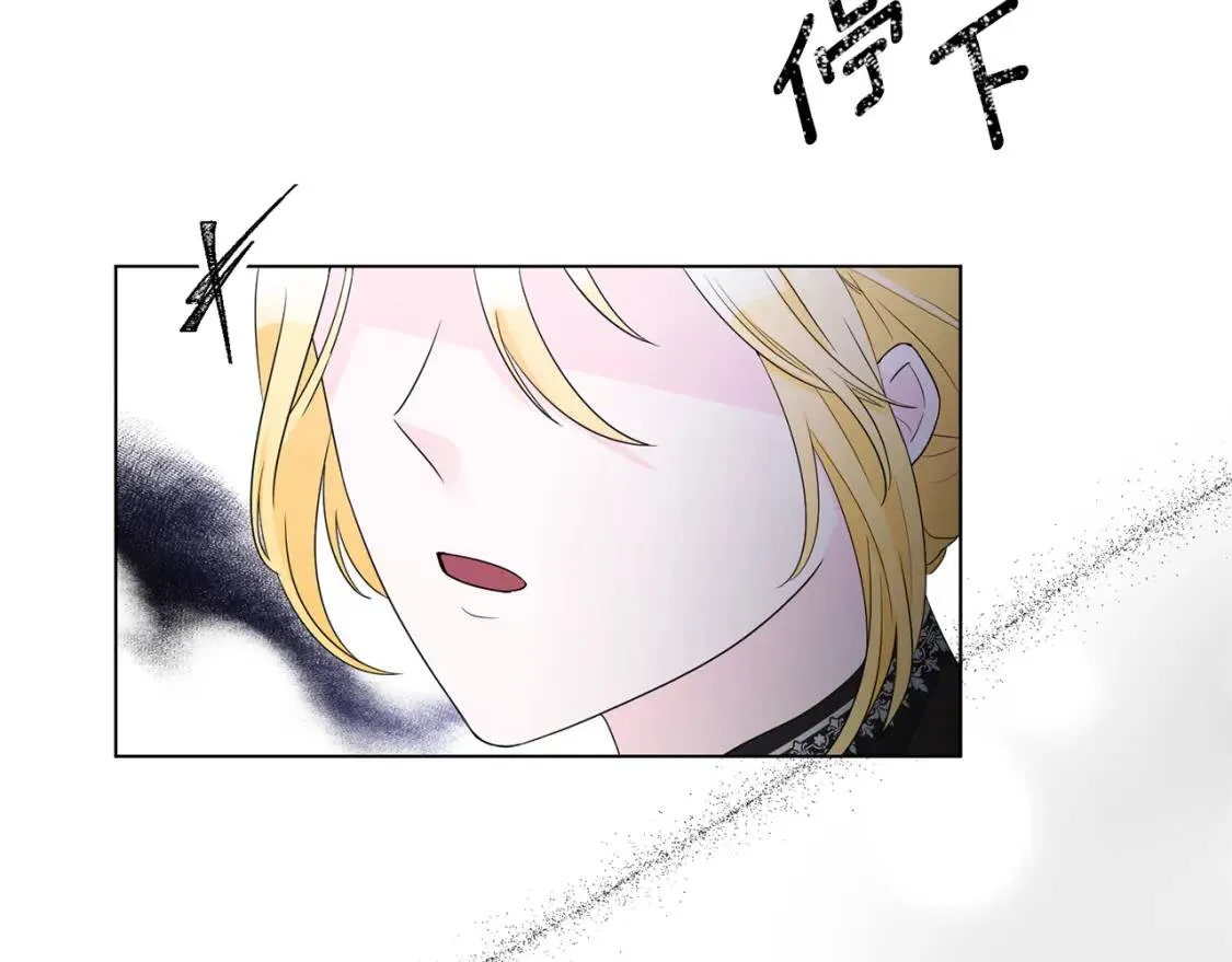 第65话 机会 第120页