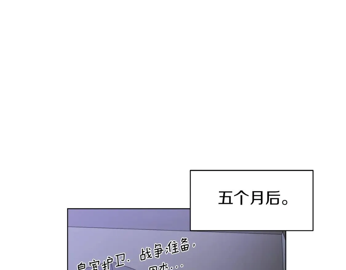 第65话 机会 第127页