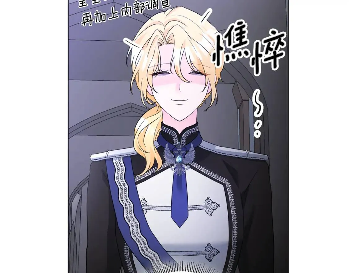 第65话 机会 第128页