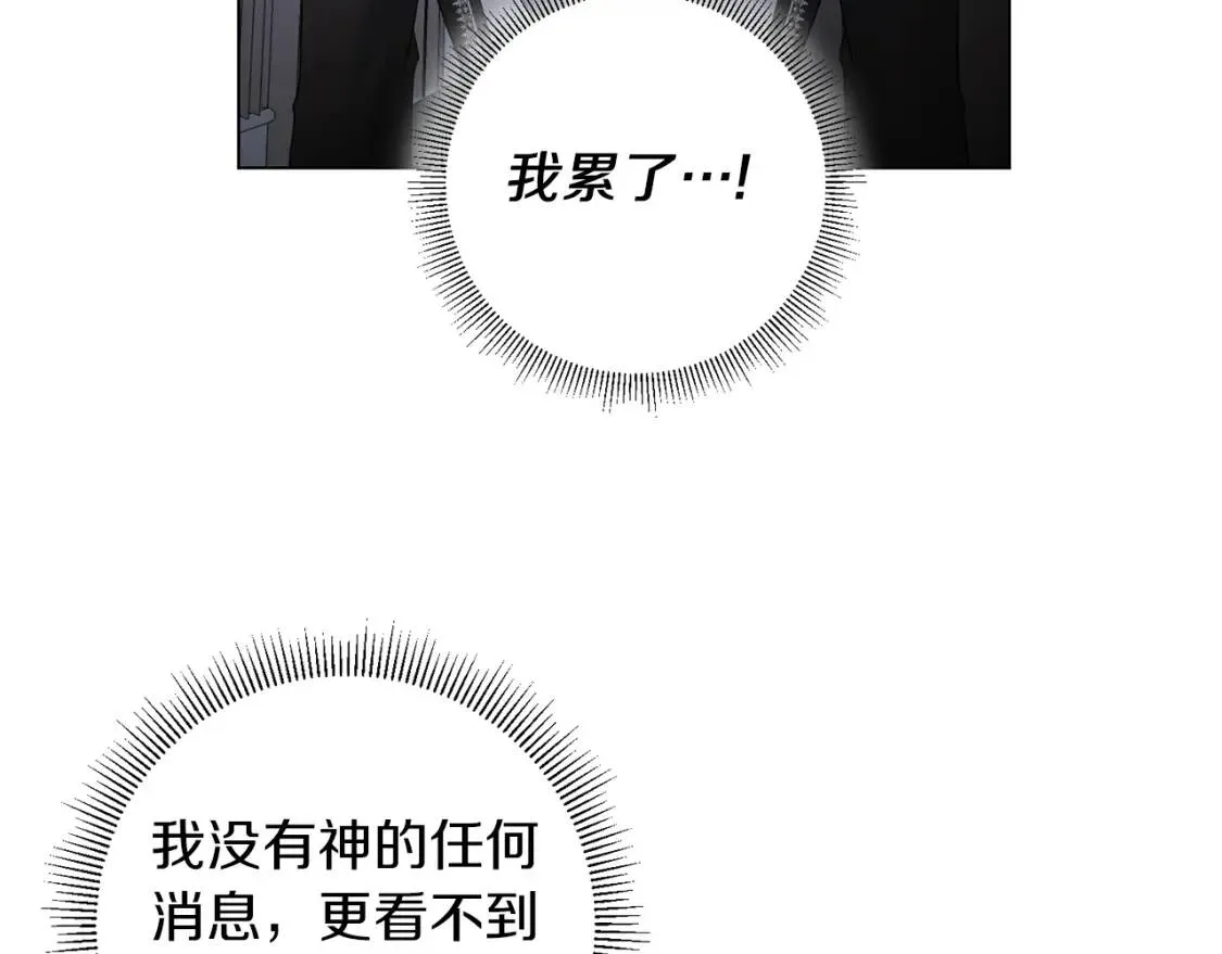 第65话 机会 第129页