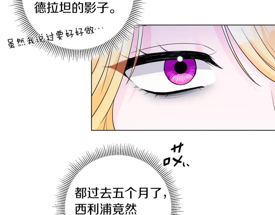 第65话 机会 第130页