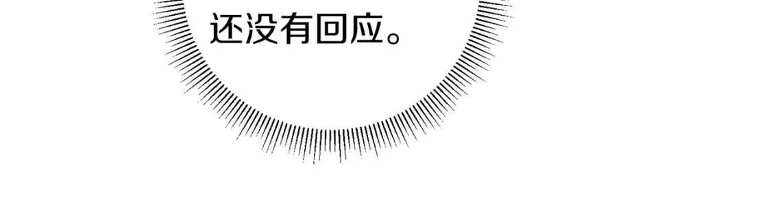 第65话 机会 第131页