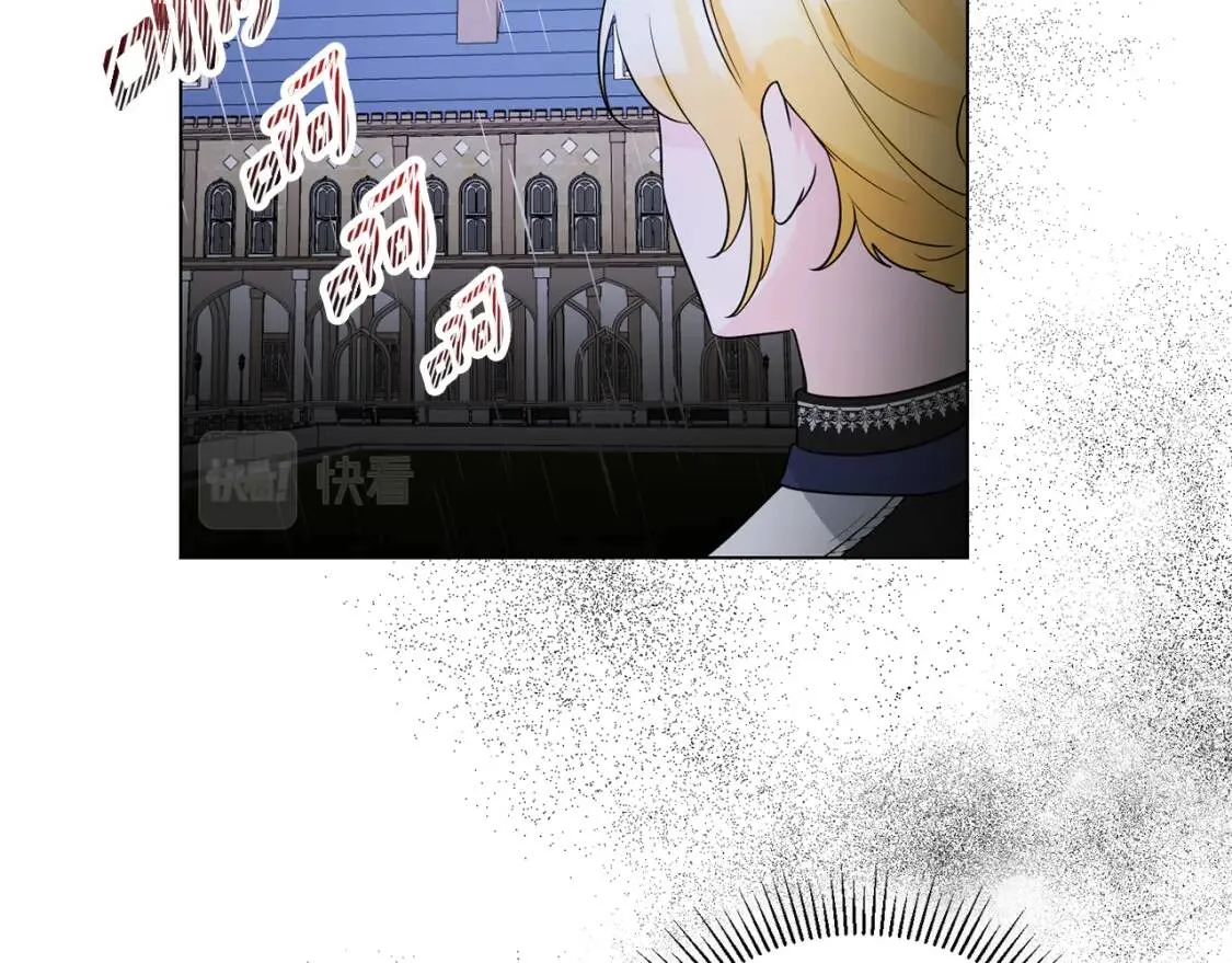 第65话 机会 第133页