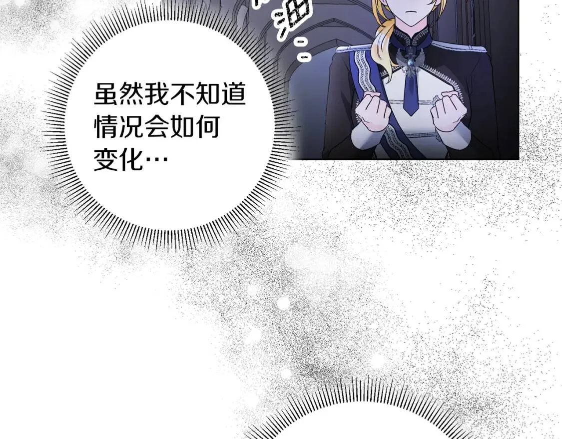 第65话 机会 第135页