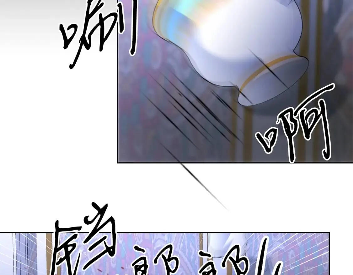 第63话 梦太长了 第17页
