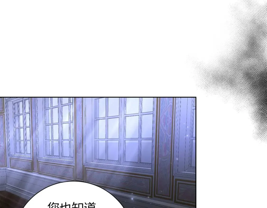 第63话 梦太长了 第22页
