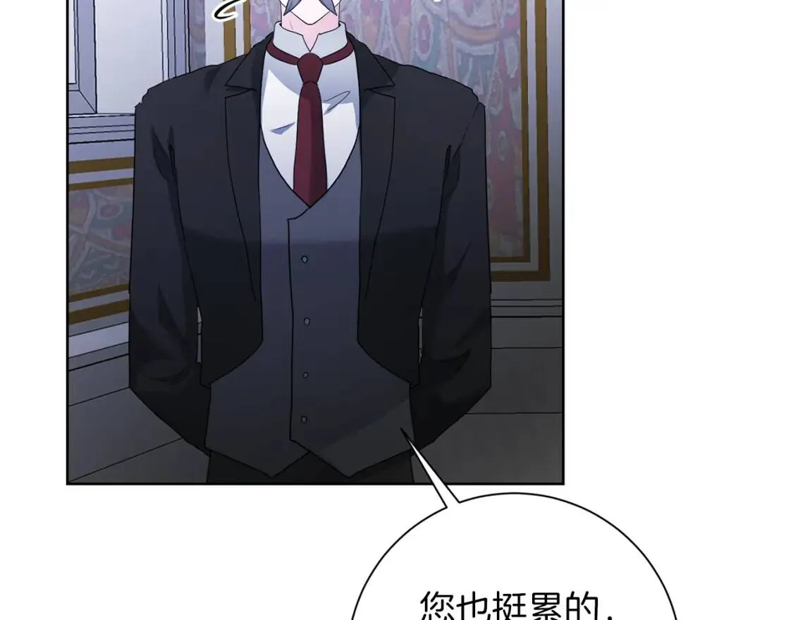 第63话 梦太长了 第28页