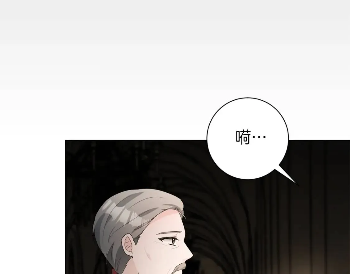 第63话 梦太长了 第46页
