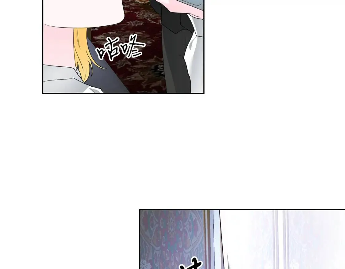 第63话 梦太长了 第50页