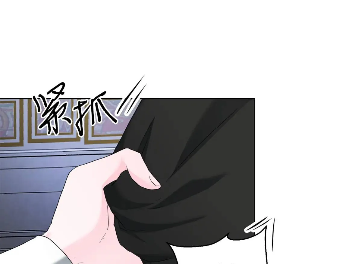 第63话 梦太长了 第52页