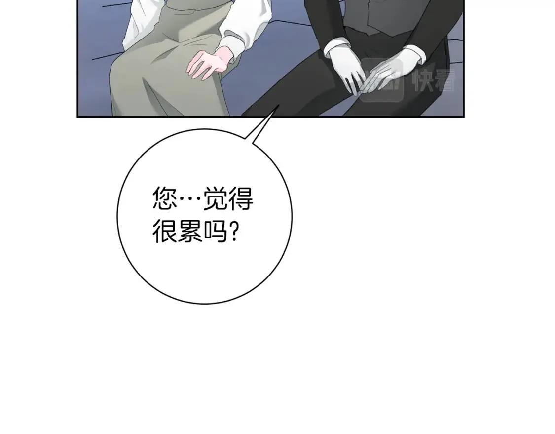 第63话 梦太长了 第65页