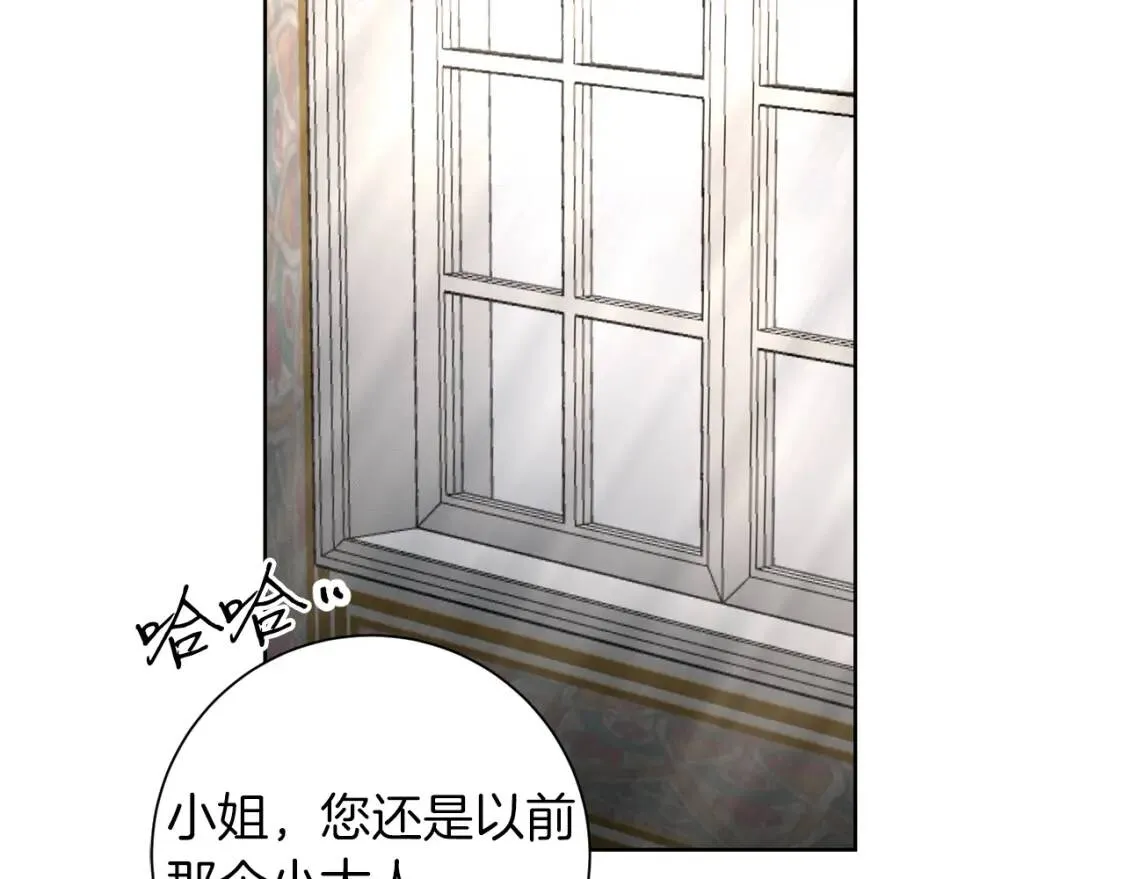 第63话 梦太长了 第69页