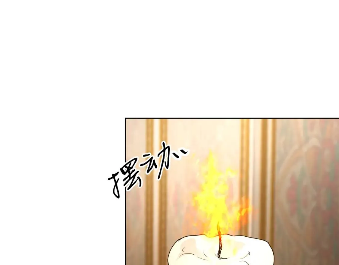 第63话 梦太长了 第75页