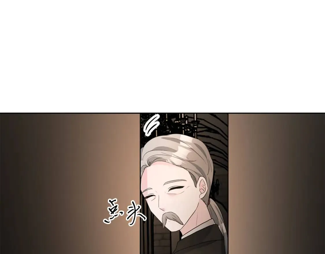 第63话 梦太长了 第84页
