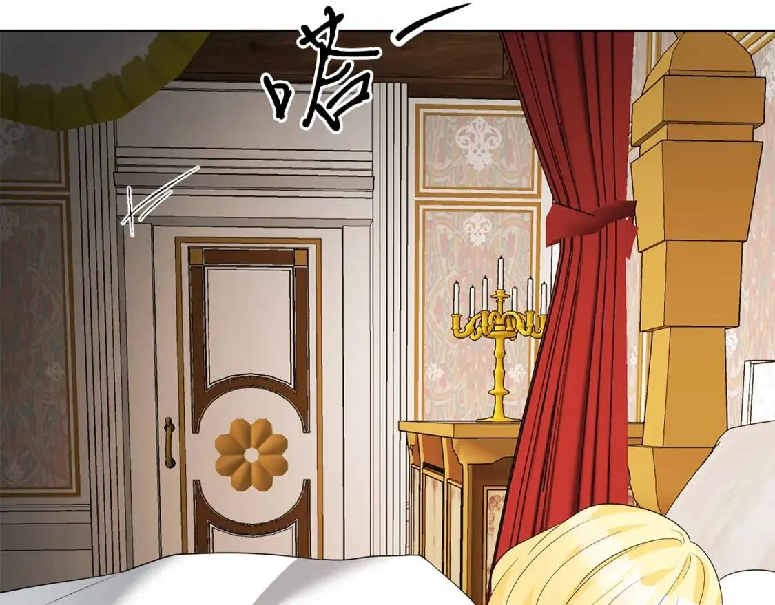 第63话 梦太长了 第88页
