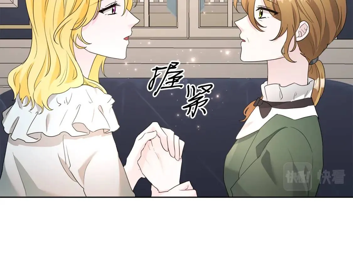 第63话 梦太长了 第104页