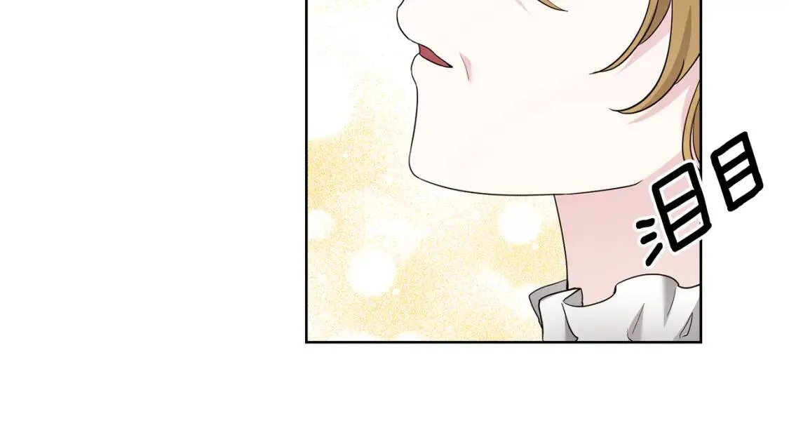 第63话 梦太长了 第106页