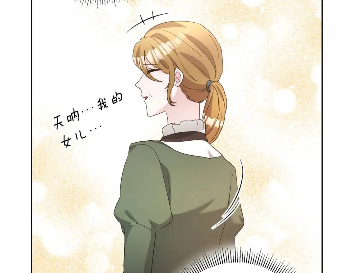 第63话 梦太长了 第113页