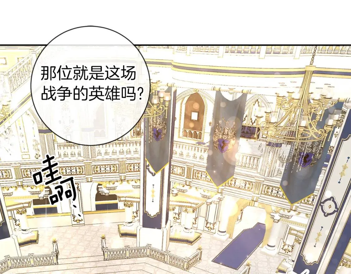 第63话 梦太长了 第117页