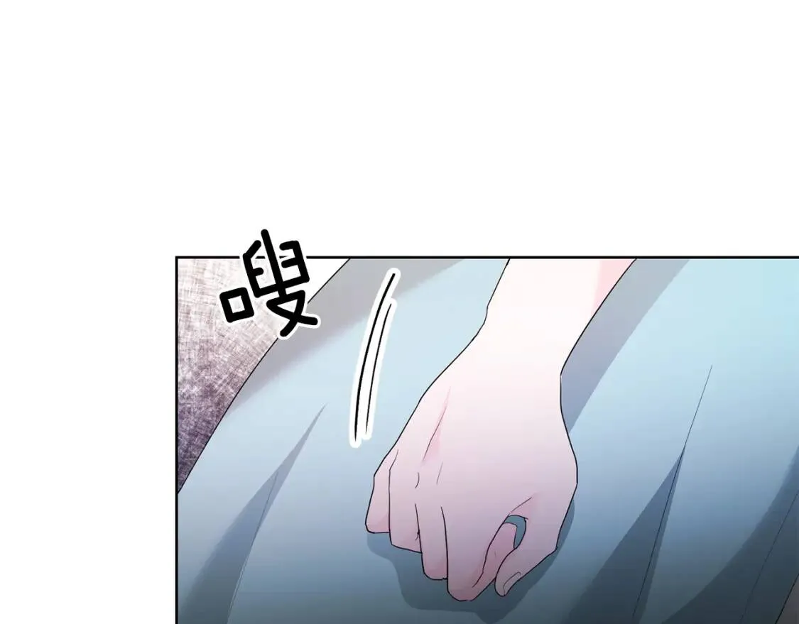 第63话 梦太长了 第132页