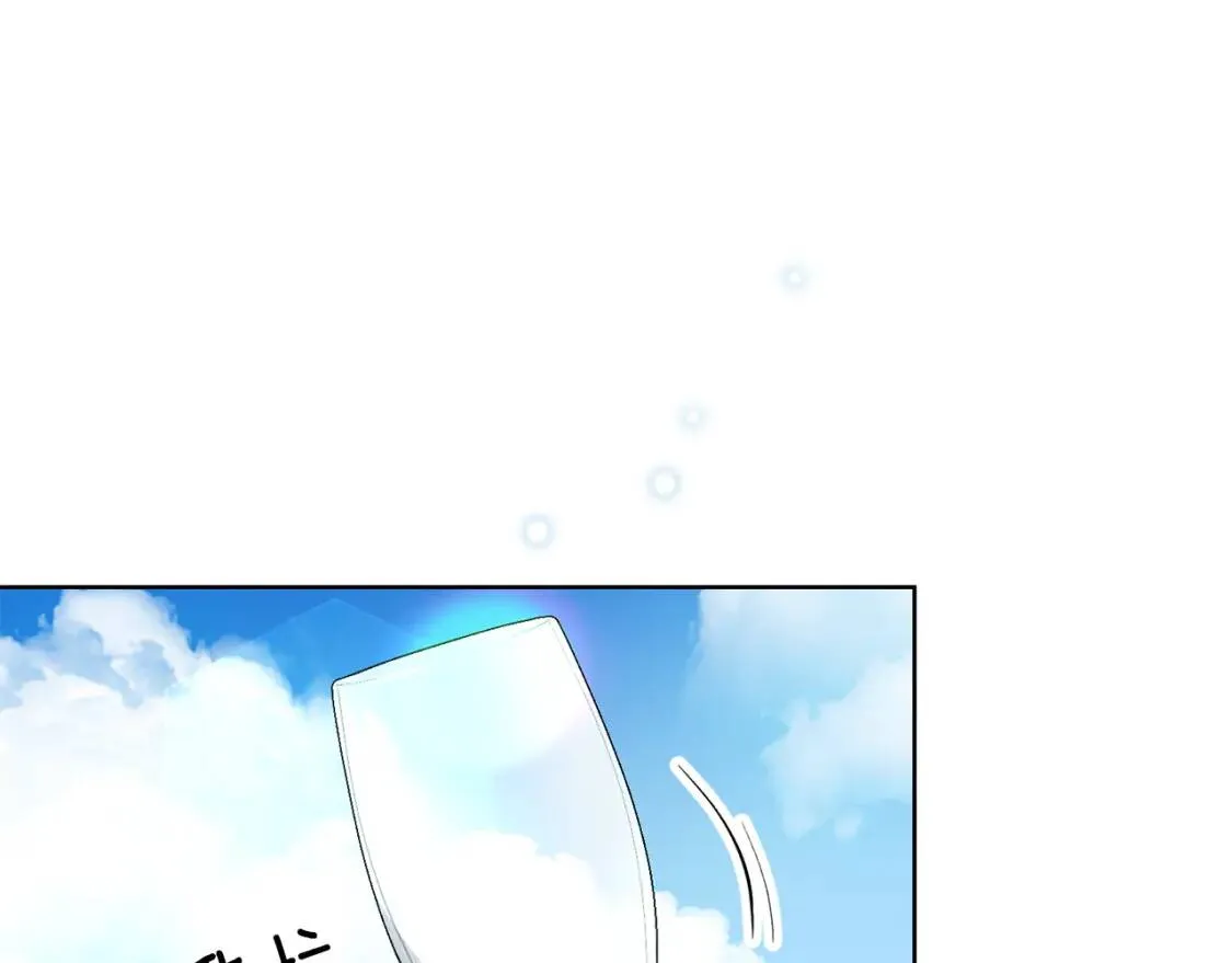 第63话 梦太长了 第138页
