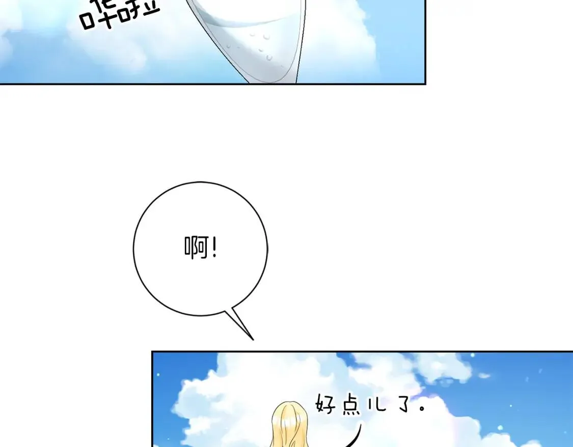 第63话 梦太长了 第139页