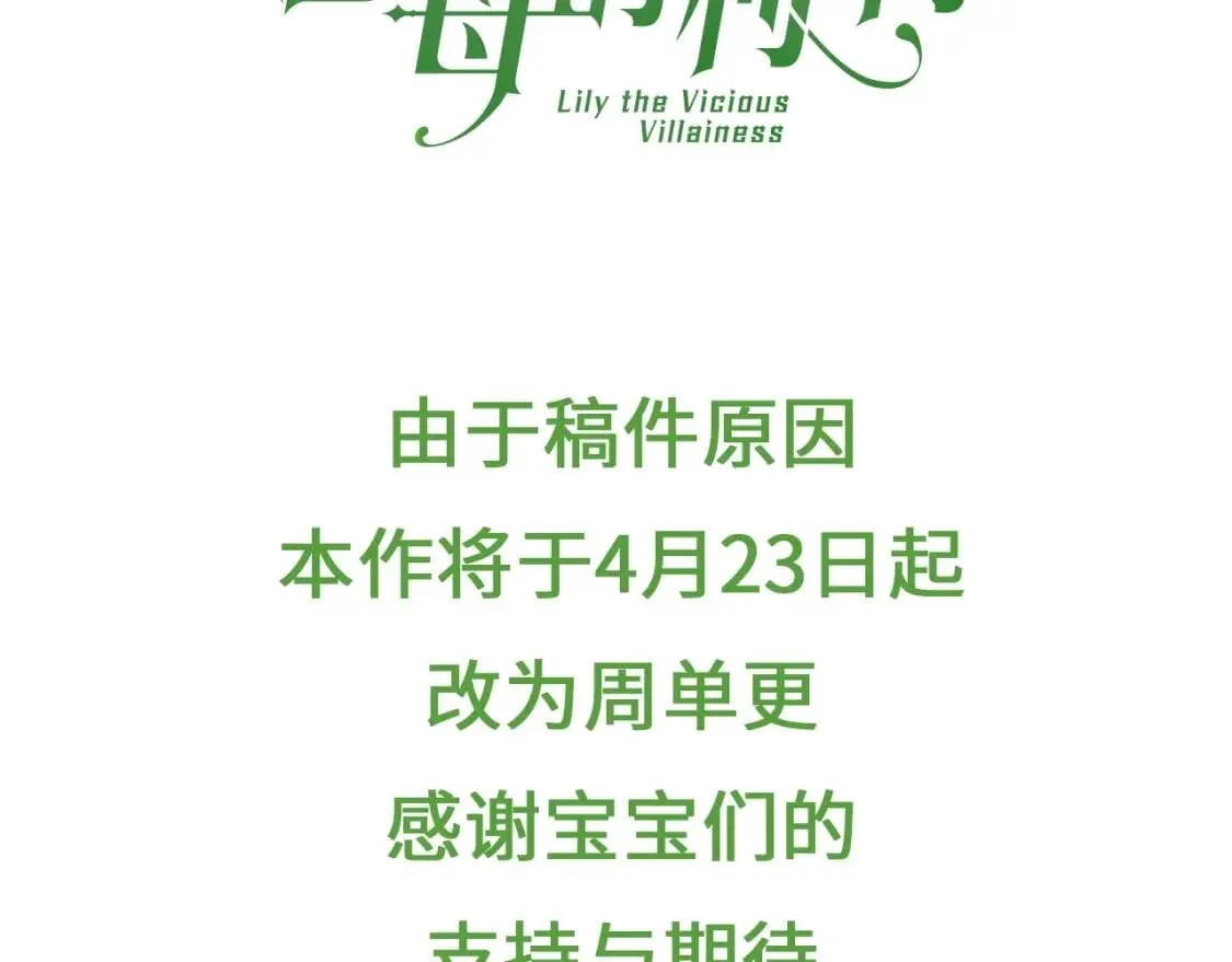 单更通知 第3页