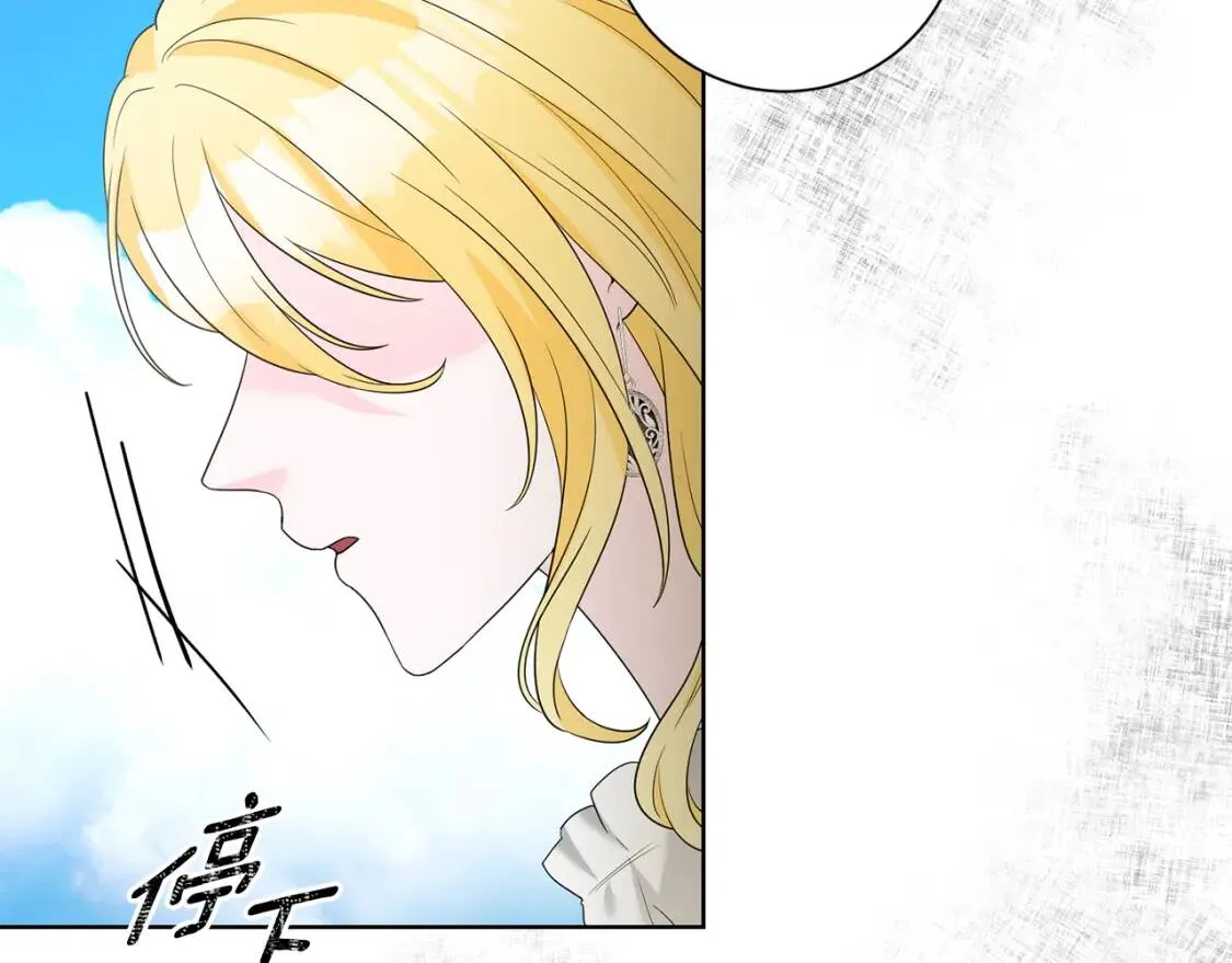 第64话 出征 第15页