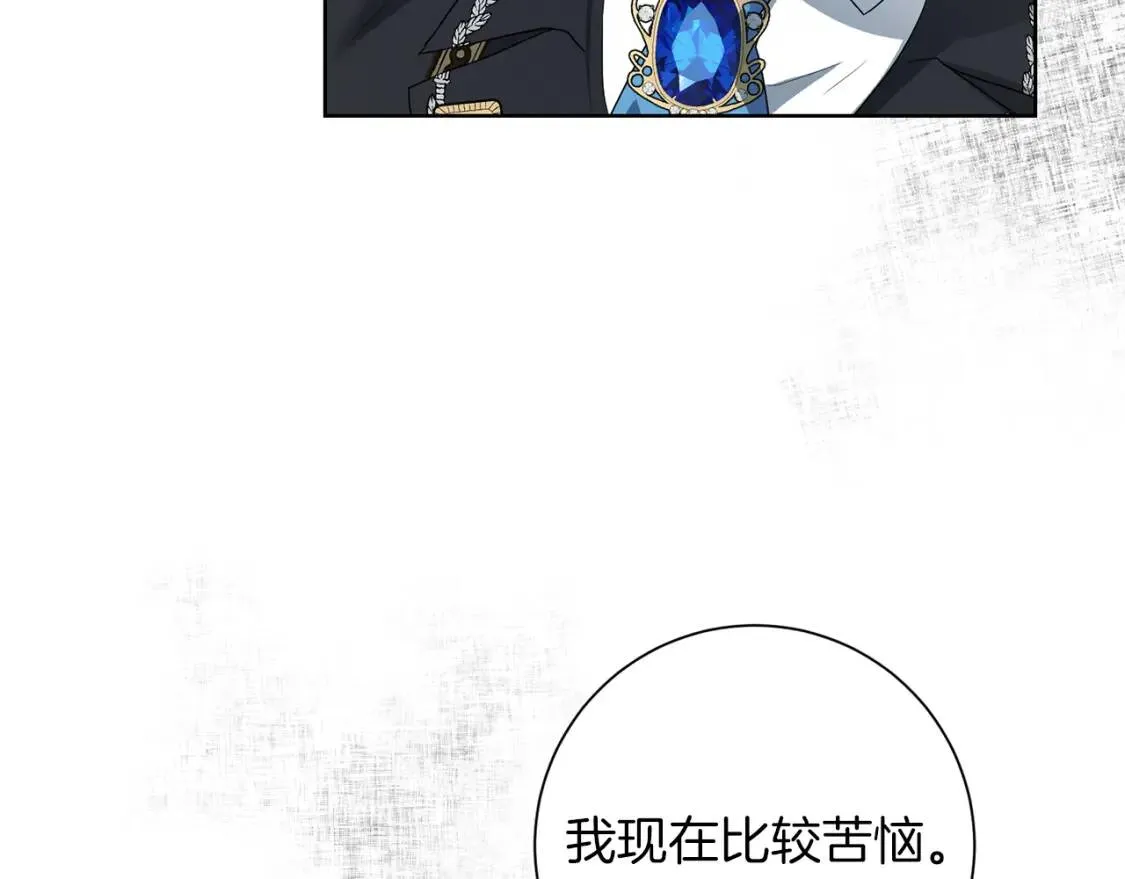 第64话 出征 第18页