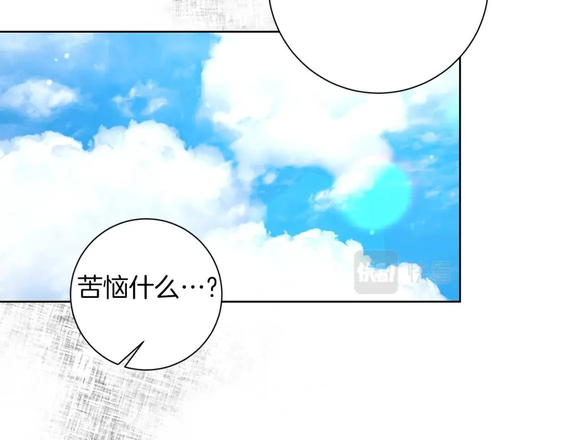 第64话 出征 第19页