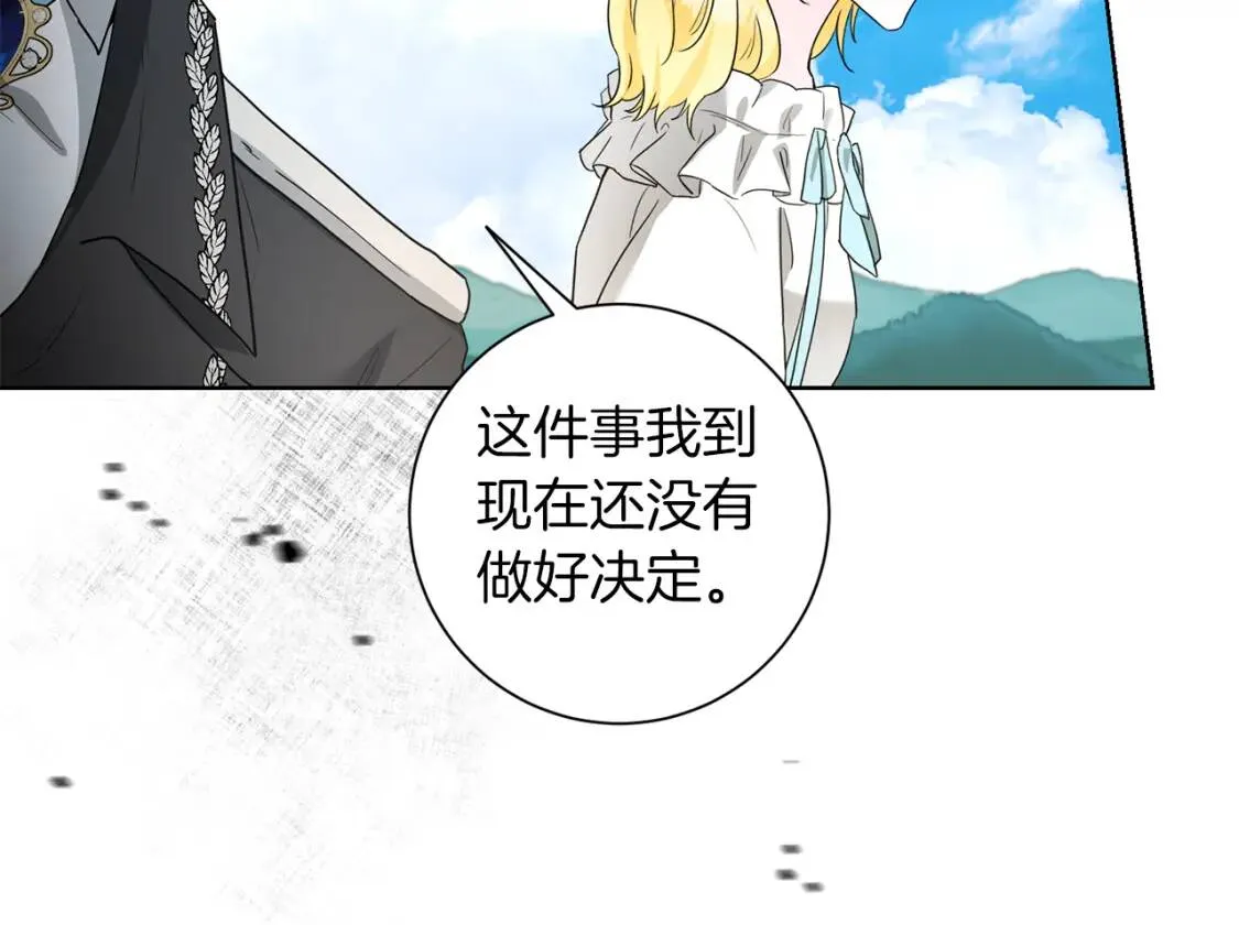 第64话 出征 第22页