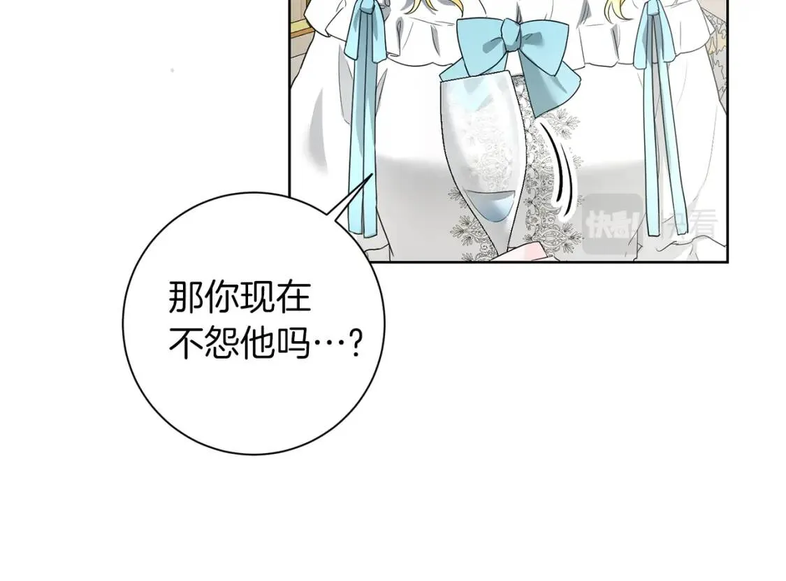 第64话 出征 第32页