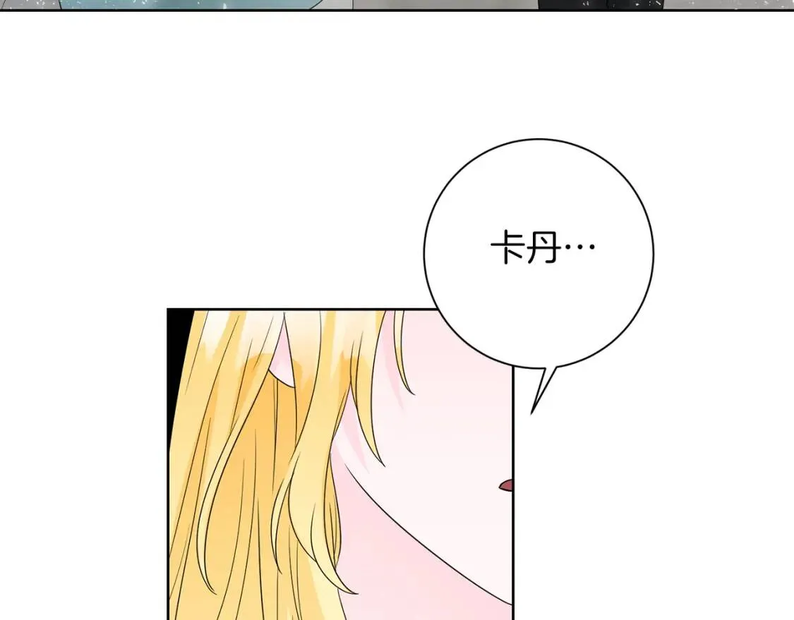 第64话 出征 第38页