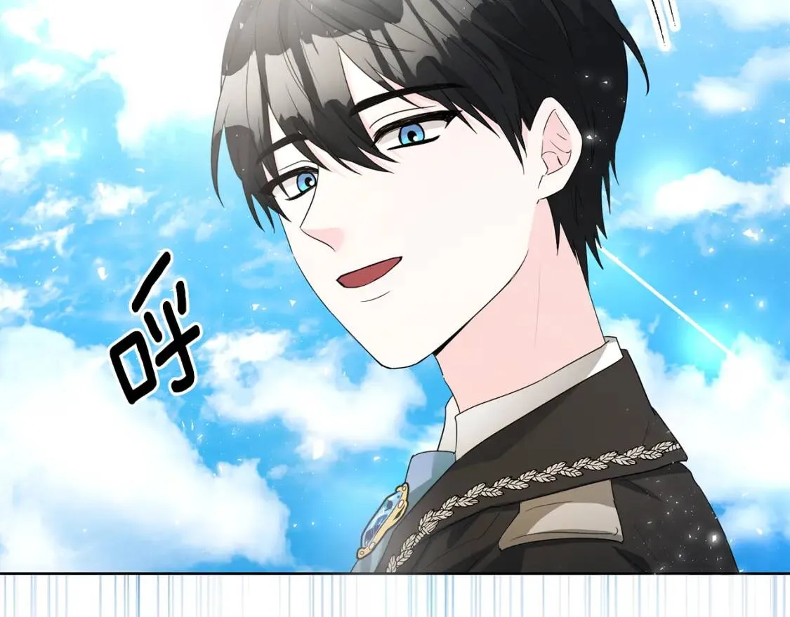 第64话 出征 第43页